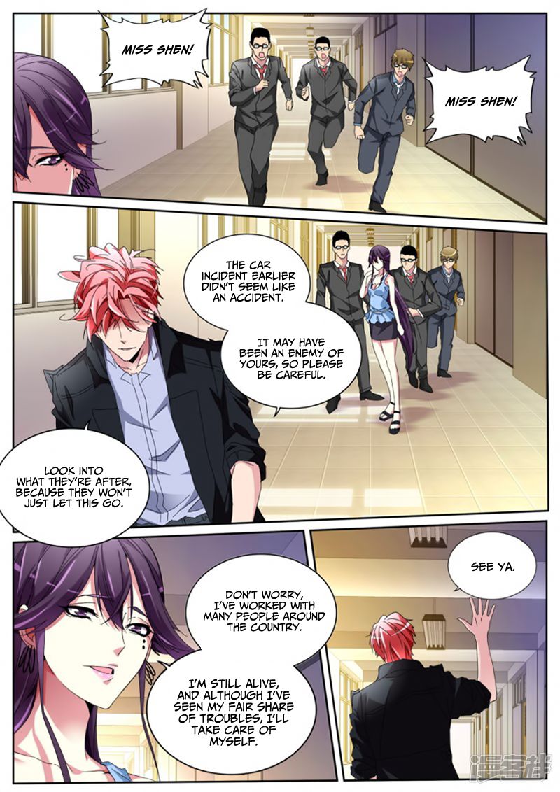 Page 4 of Chapter 119