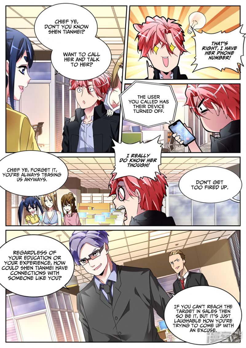 Page 7 of Chapter 119