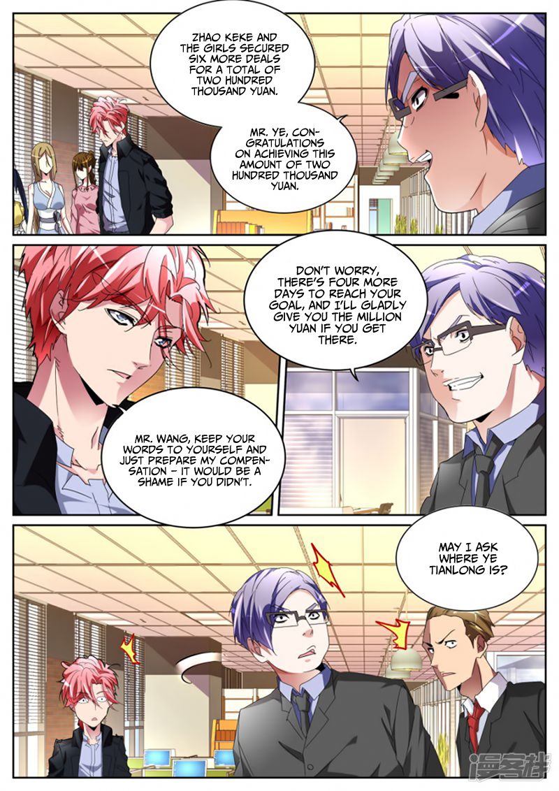 Page 8 of Chapter 119