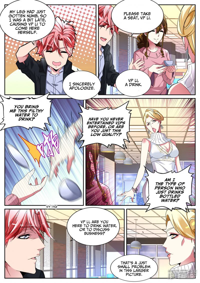 Page 12 of Chapter 119