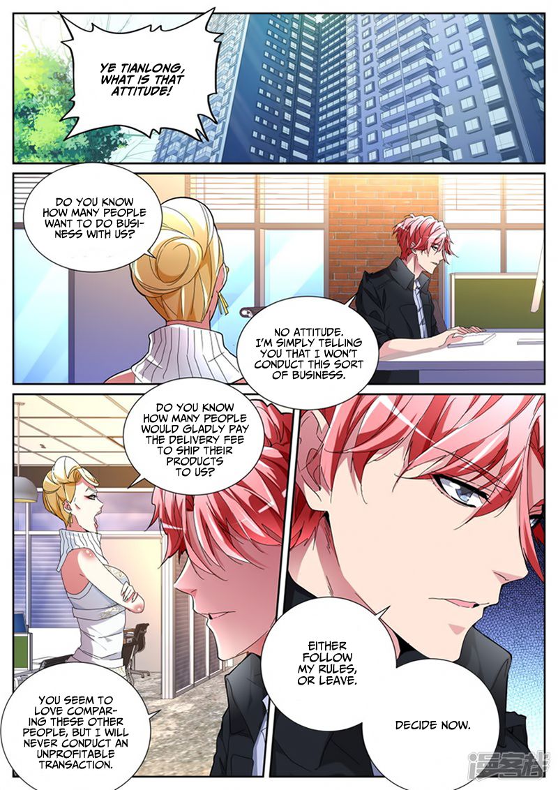 Page 4 of Chapter 120