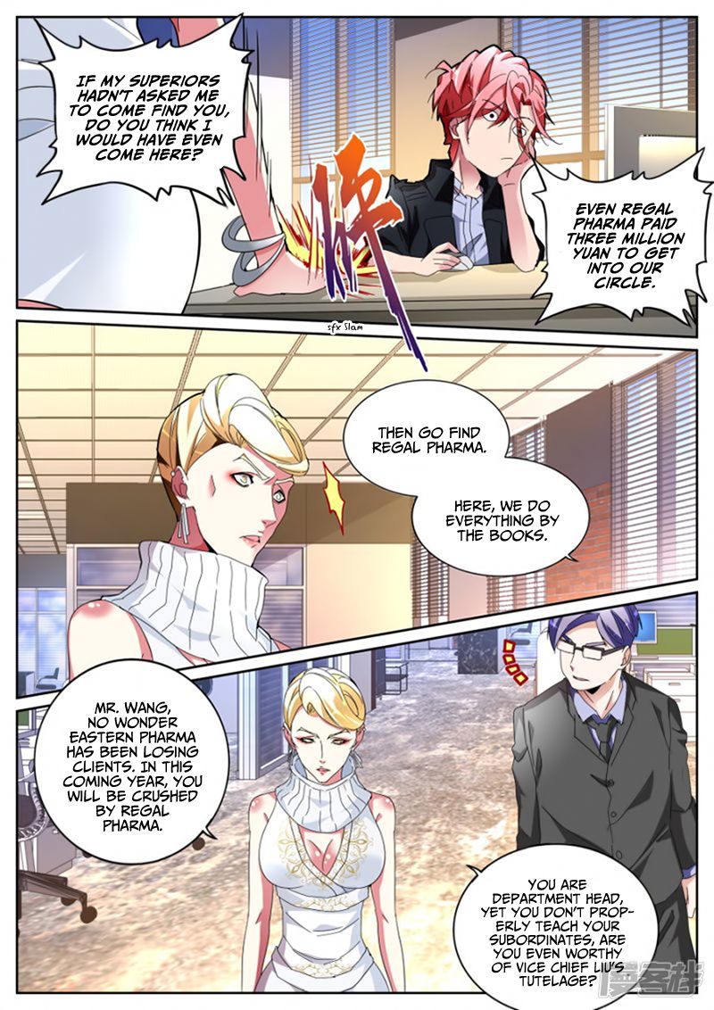 Page 5 of Chapter 120