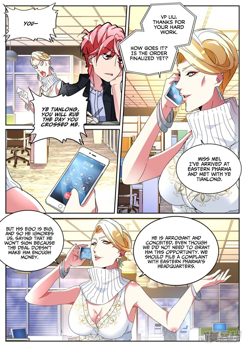 Page 7 of Chapter 120