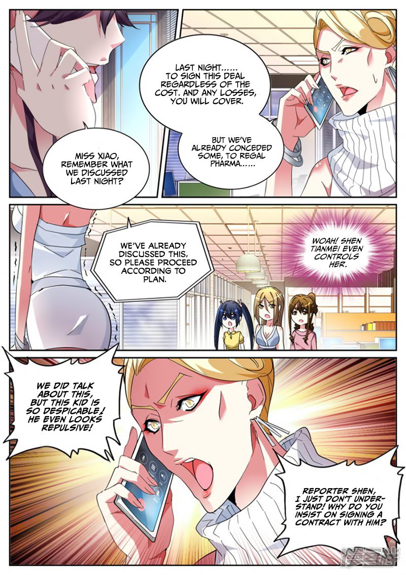 Page 8 of Chapter 120