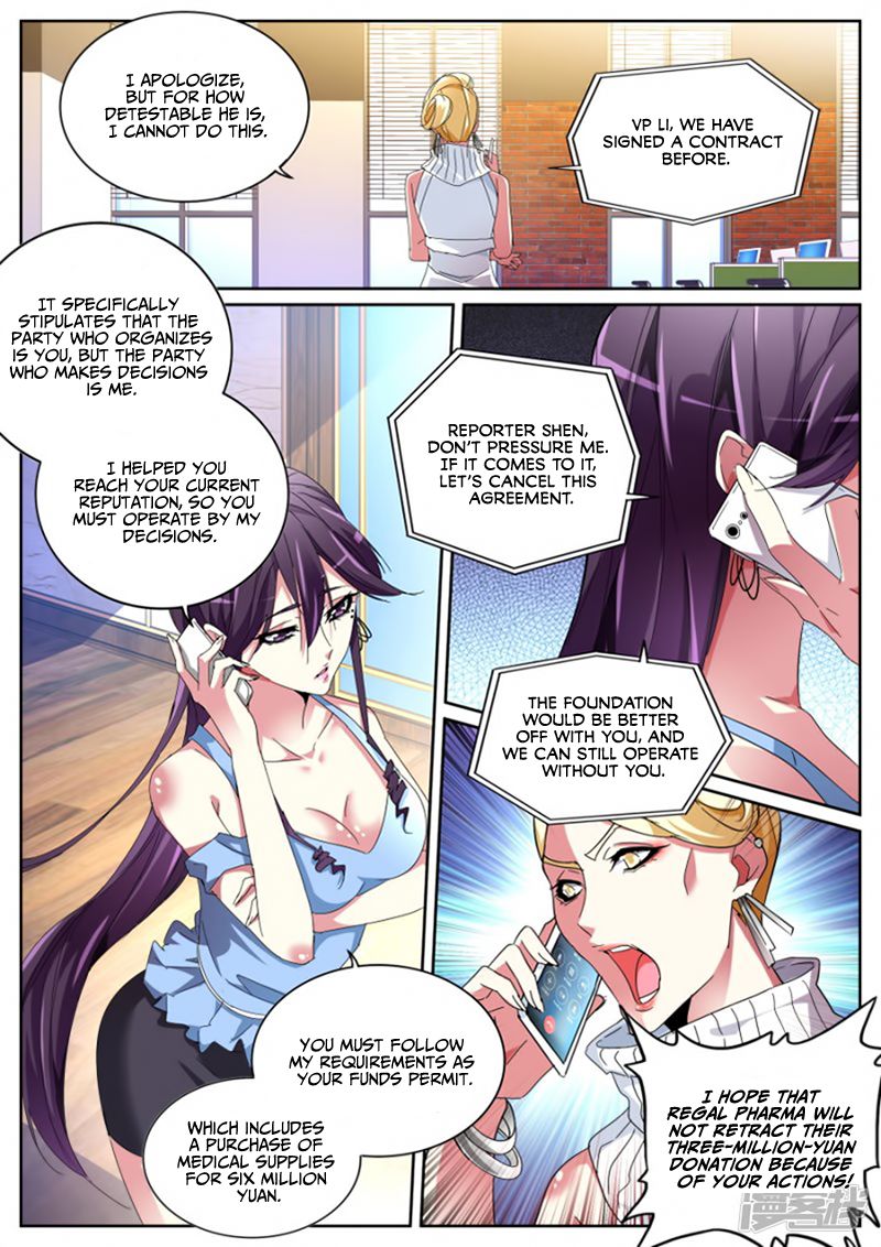 Page 10 of Chapter 120