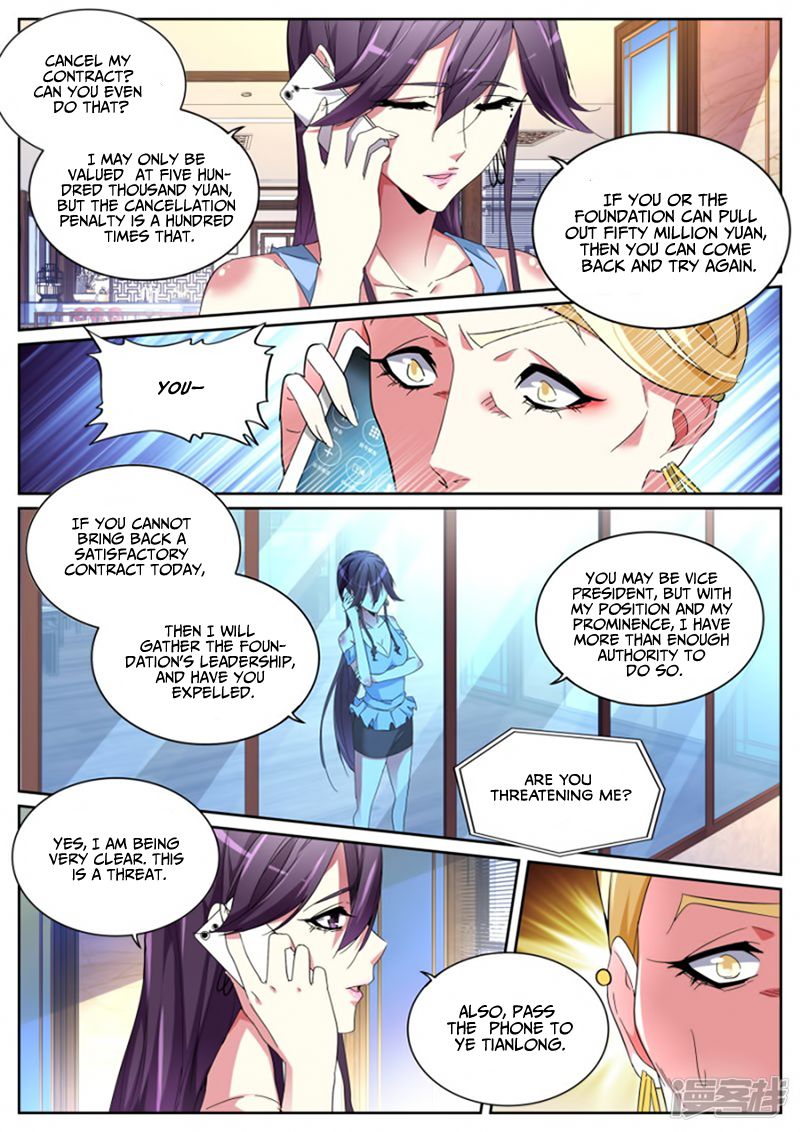 Page 11 of Chapter 120