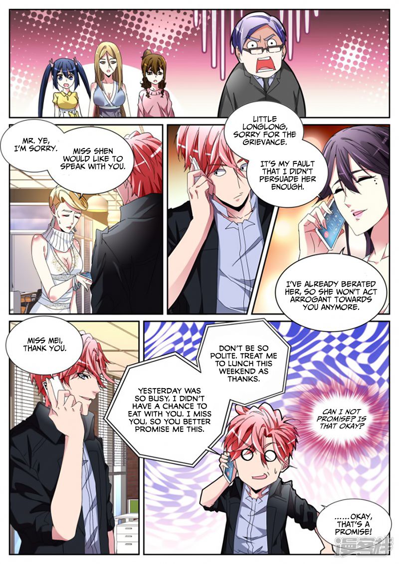 Page 12 of Chapter 120