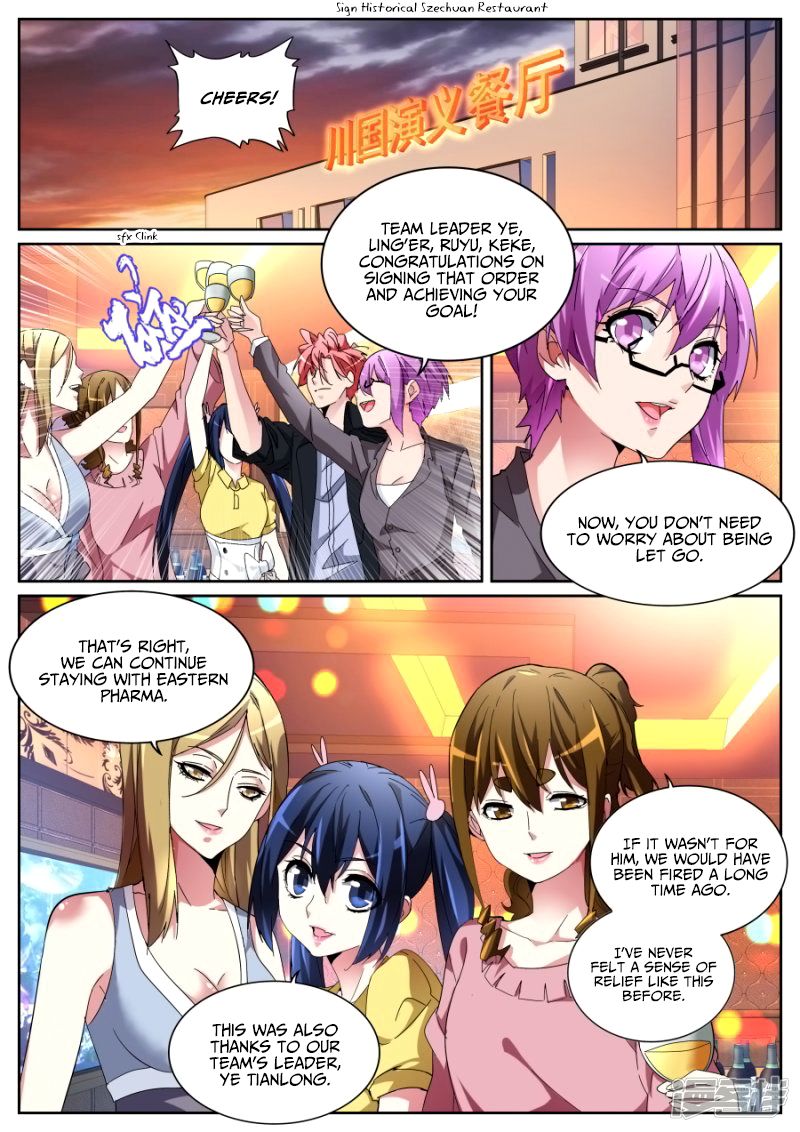 Page 4 of Chapter 121