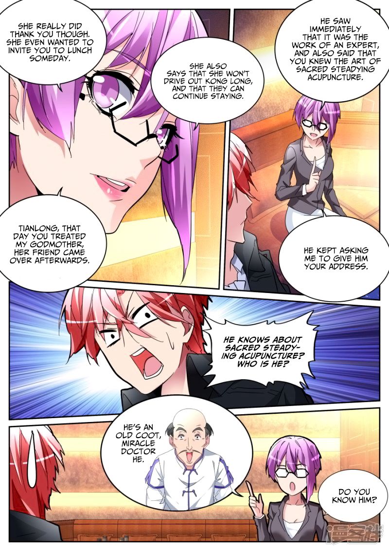 Page 7 of Chapter 121