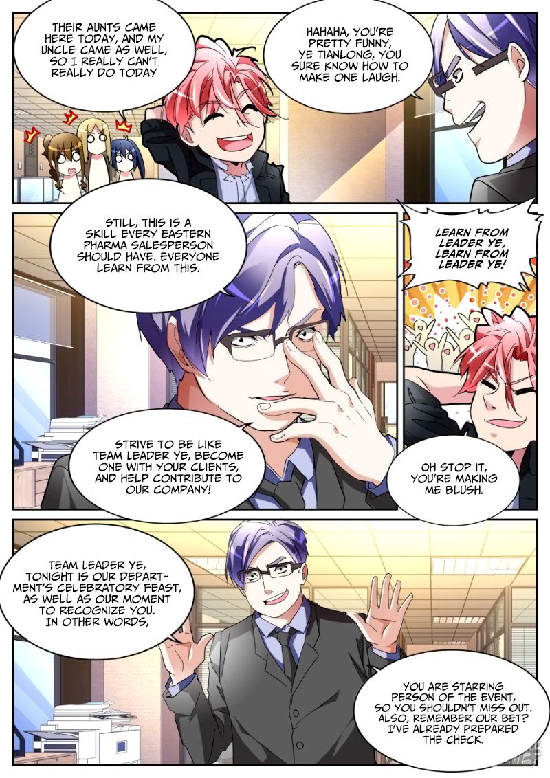 Page 12 of Chapter 121