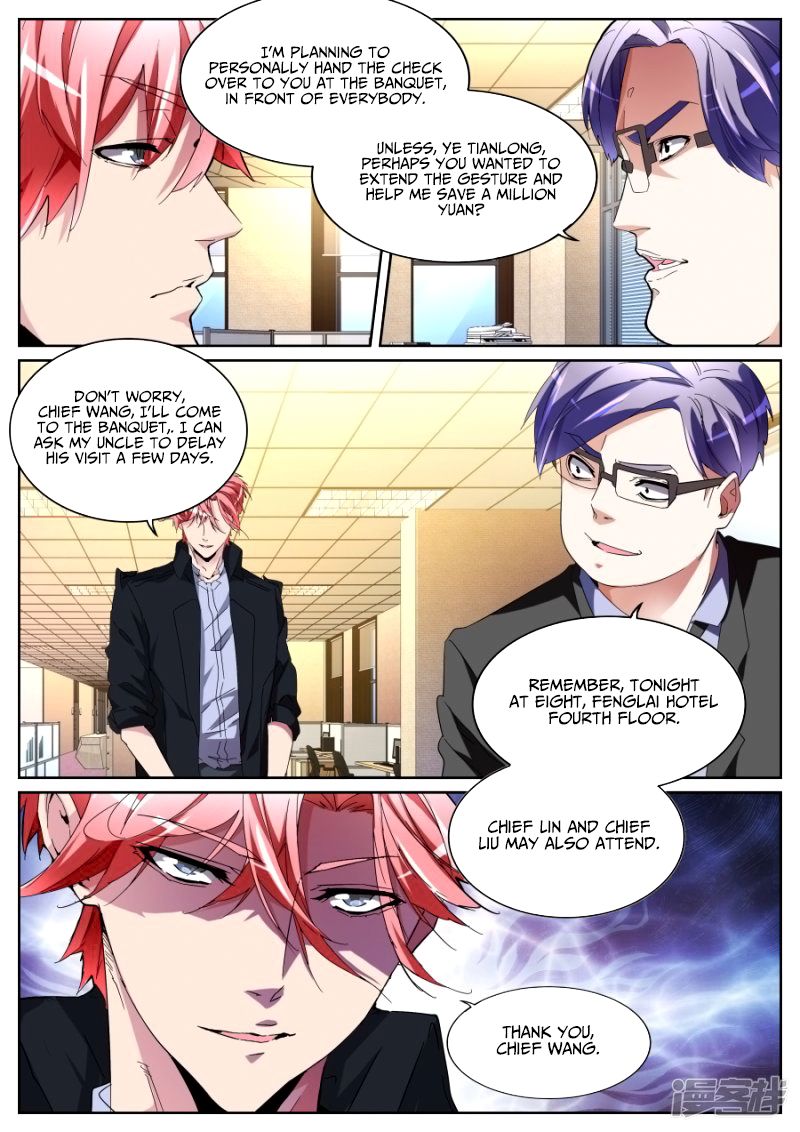 Page 13 of Chapter 121