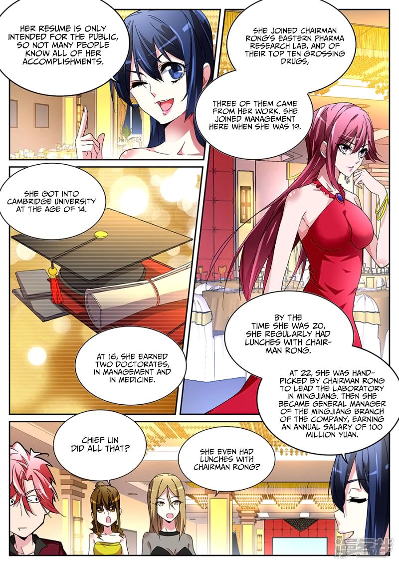 Page 6 of Chapter 122