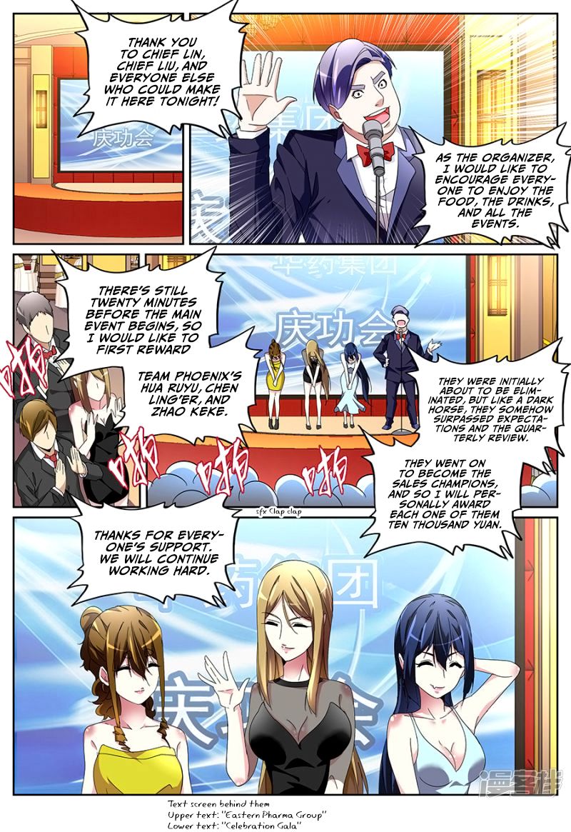 Page 6 of Chapter 123