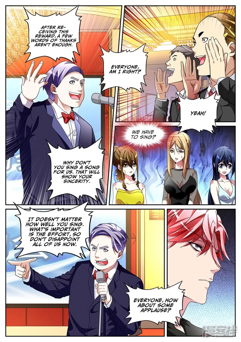 Page 7 of Chapter 123