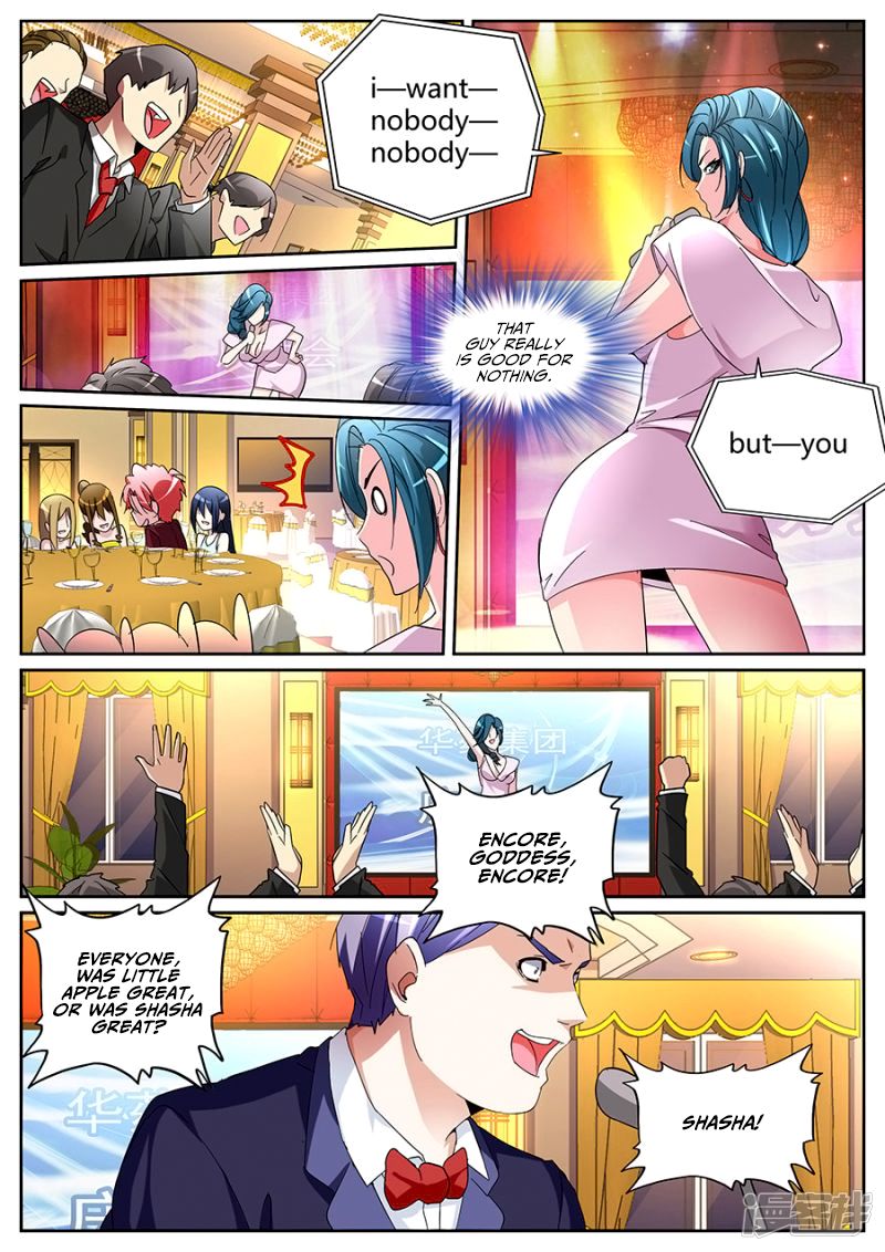 Page 12 of Chapter 123