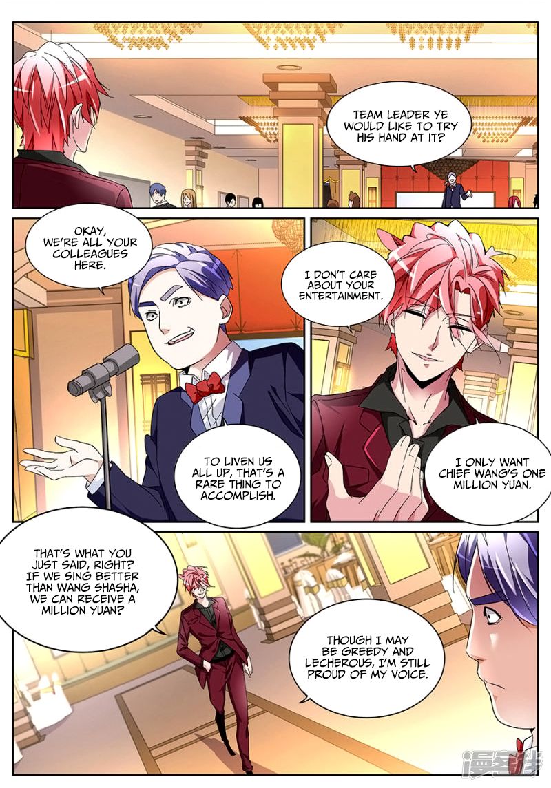 Page 1 of Chapter 124