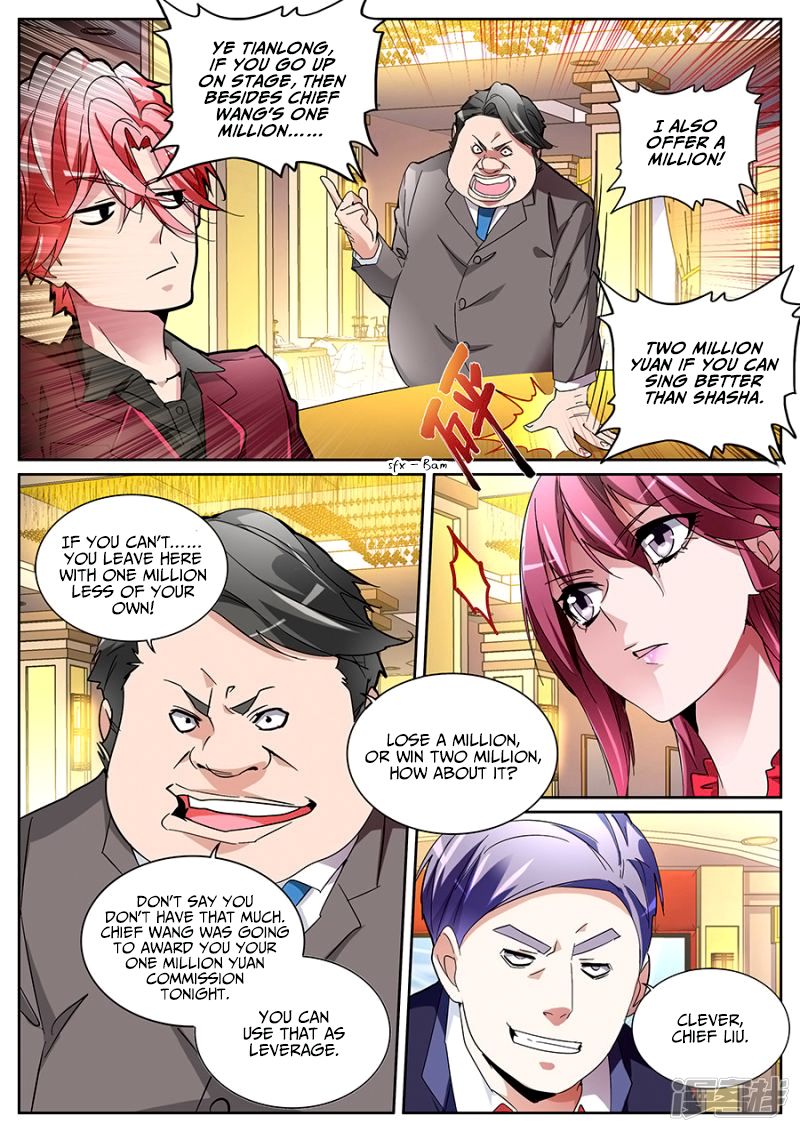 Page 7 of Chapter 124