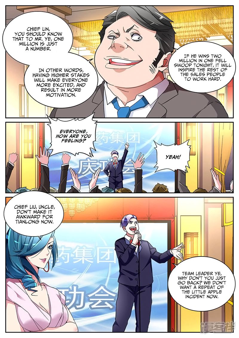 Page 9 of Chapter 124