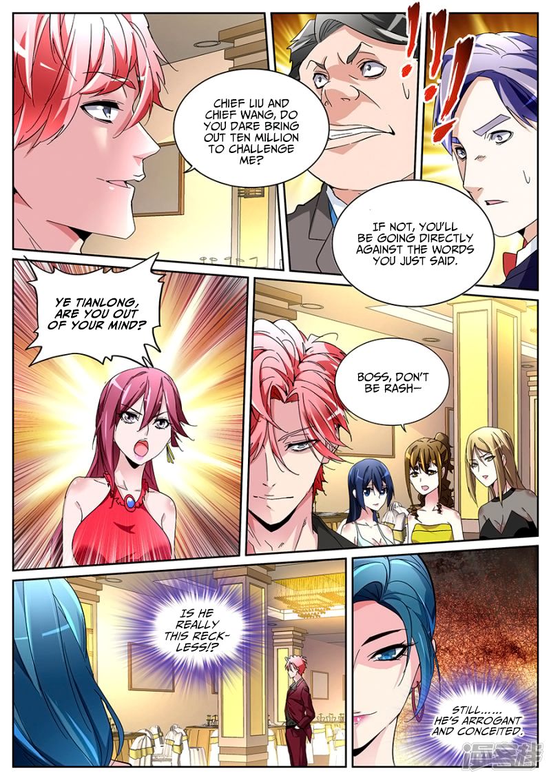 Page 11 of Chapter 124