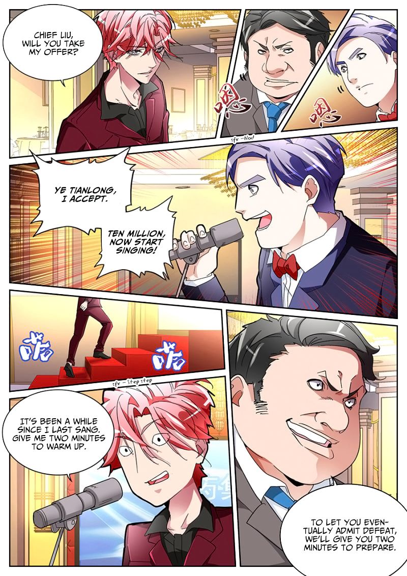 Page 12 of Chapter 124