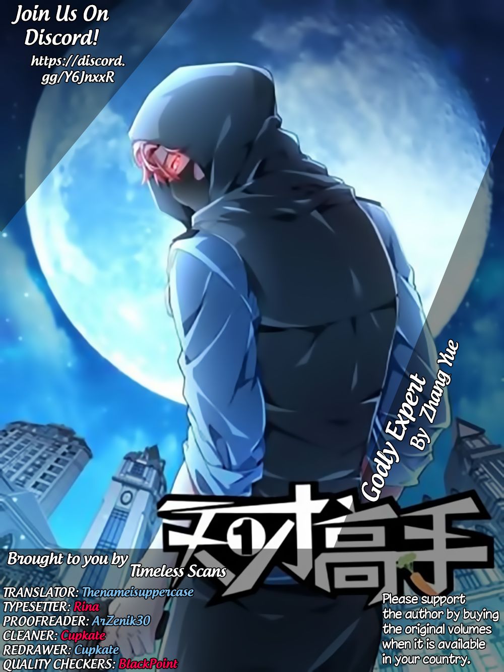 Page 1 of Chapter 125