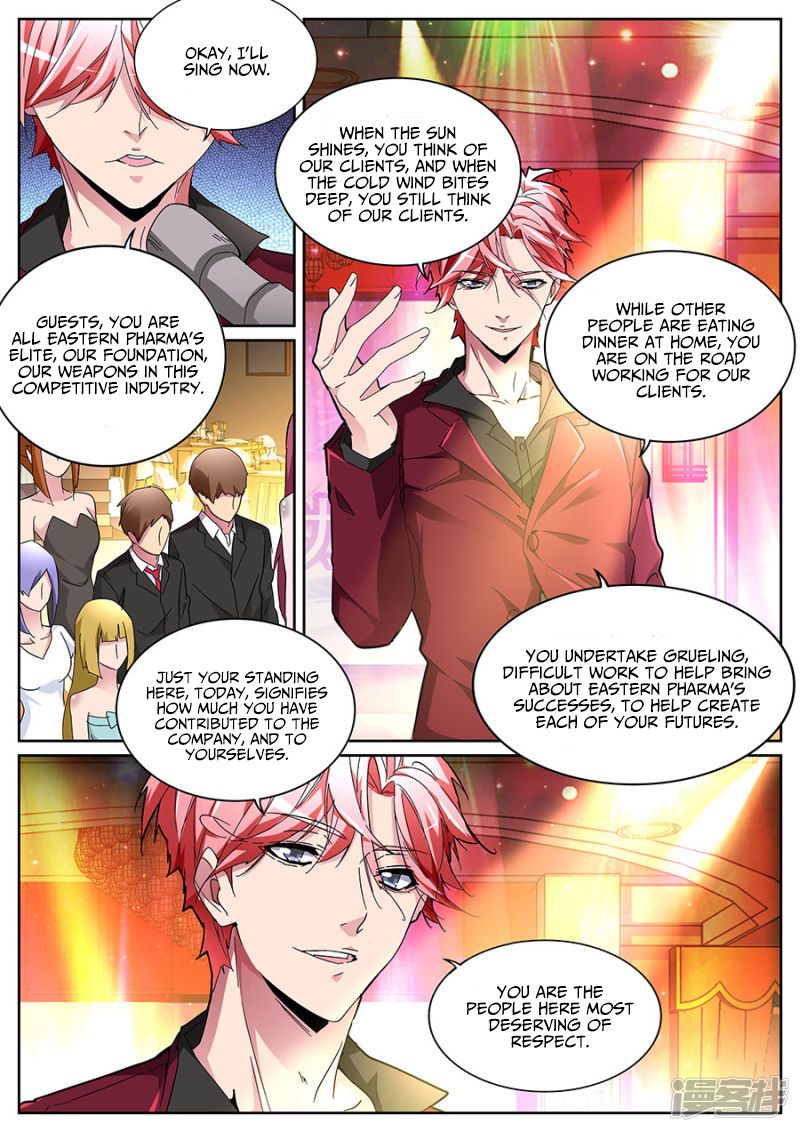 Page 6 of Chapter 125