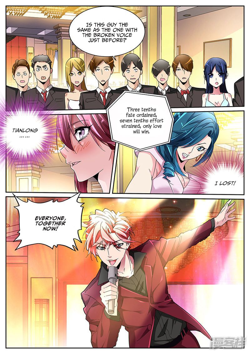 Page 8 of Chapter 125