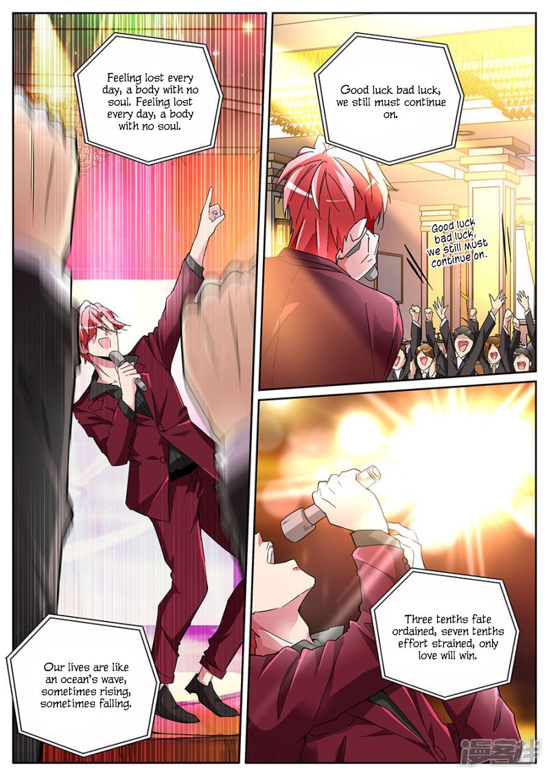 Page 9 of Chapter 125