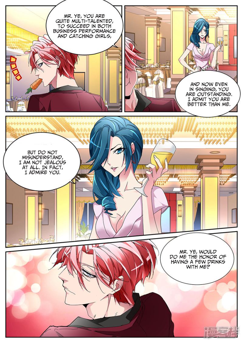 Page 12 of Chapter 125