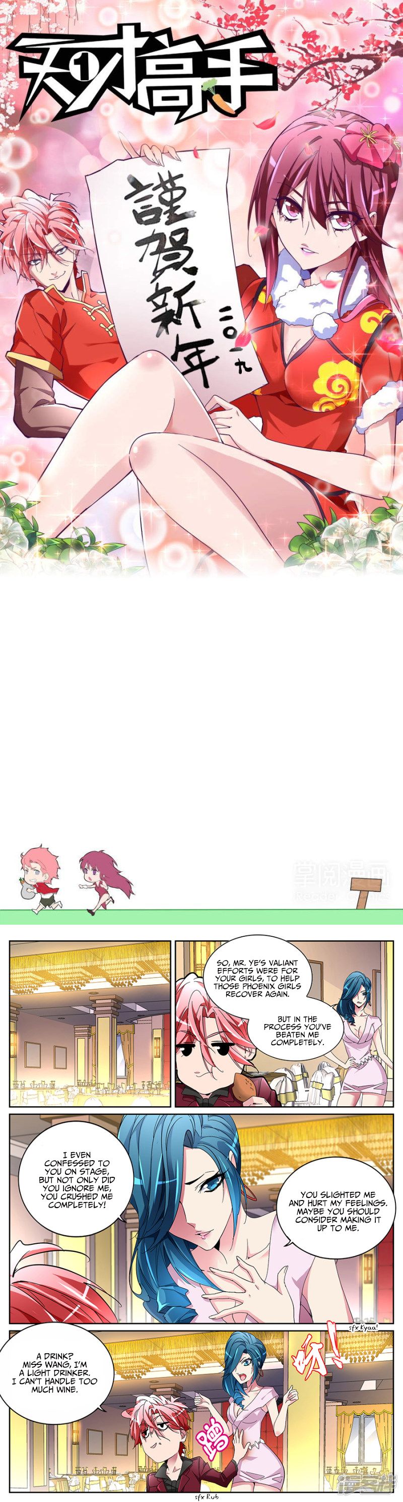 Page 3 of Chapter 126