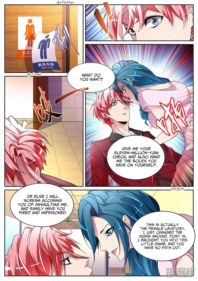Page 9 of Chapter 126
