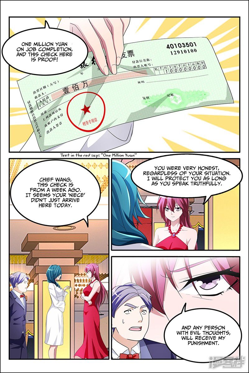 Page 7 of Chapter 129
