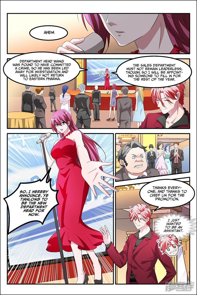 Page 3 of Chapter 130