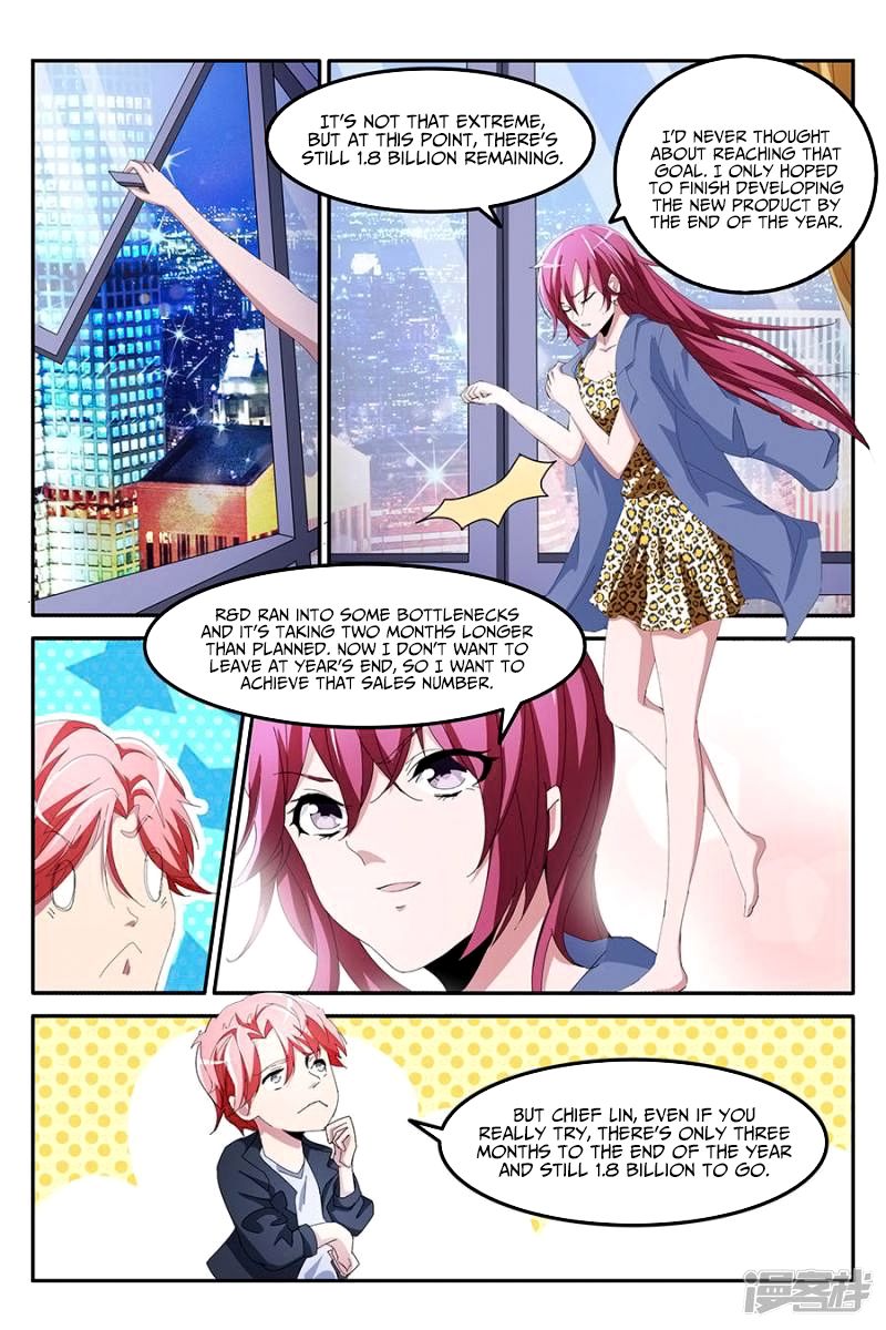 Page 6 of Chapter 131
