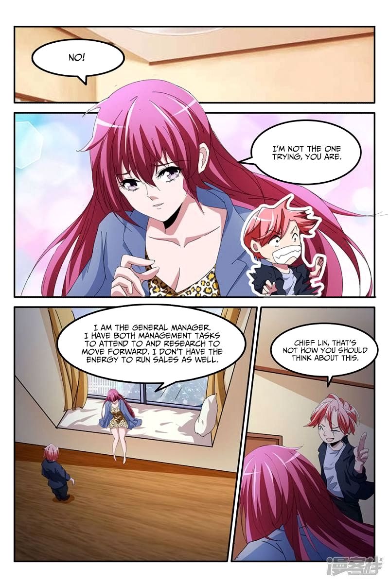Page 7 of Chapter 131