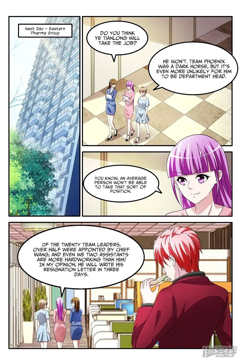 Page 4 of Chapter 132