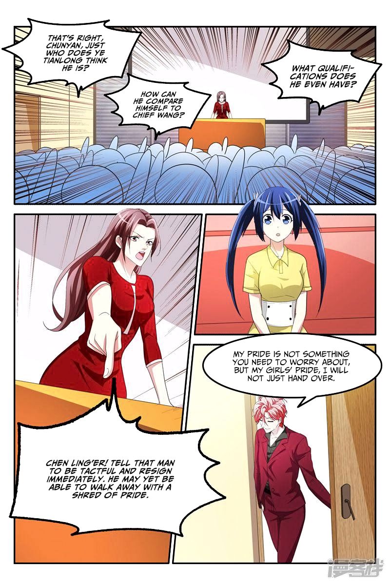 Page 6 of Chapter 132