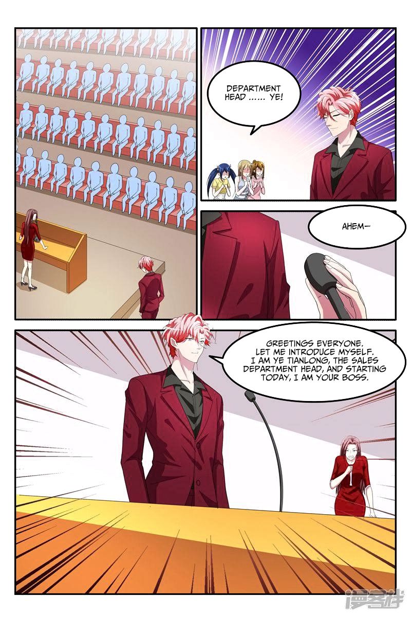 Page 7 of Chapter 132