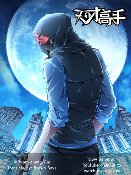 Page 1 of Chapter 134