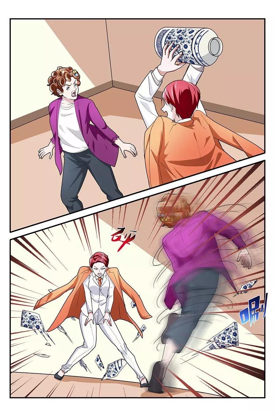 Page 8 of Chapter 134