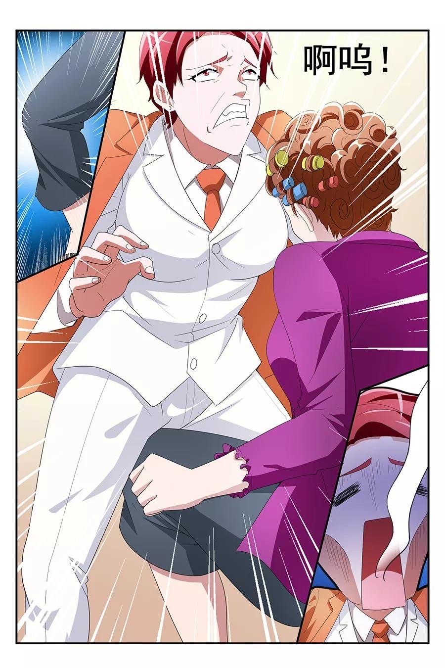 Page 9 of Chapter 134