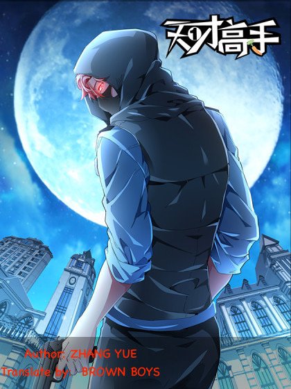Page 1 of Chapter 135