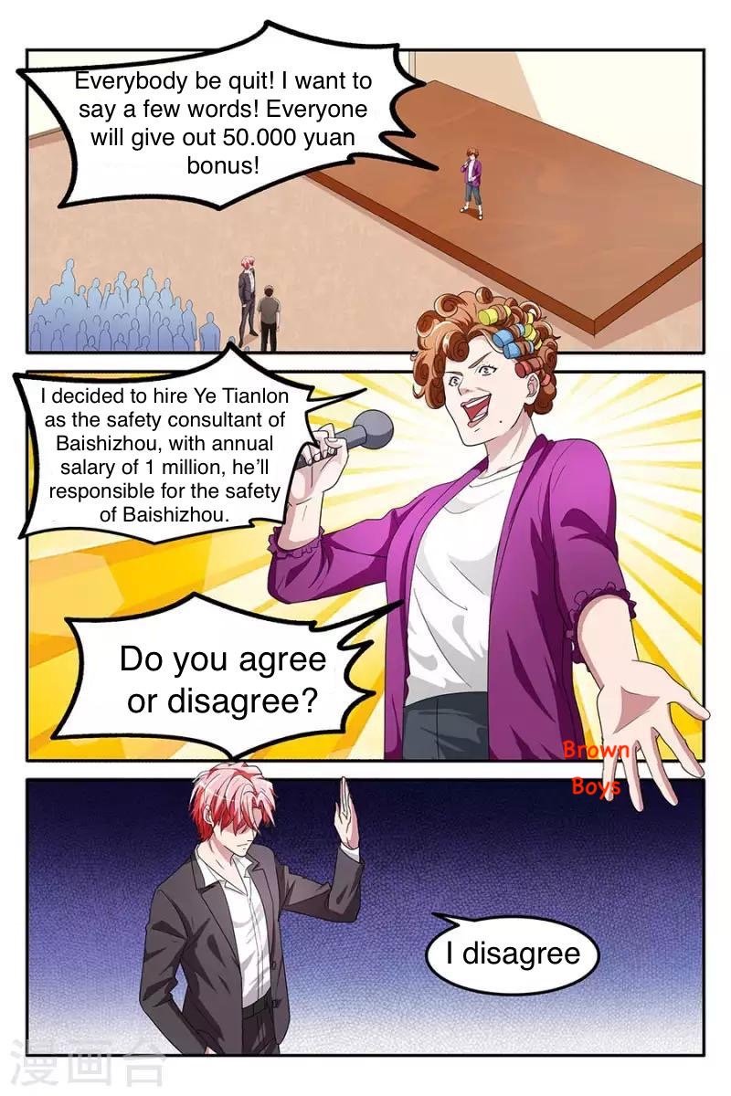 Page 5 of Chapter 137