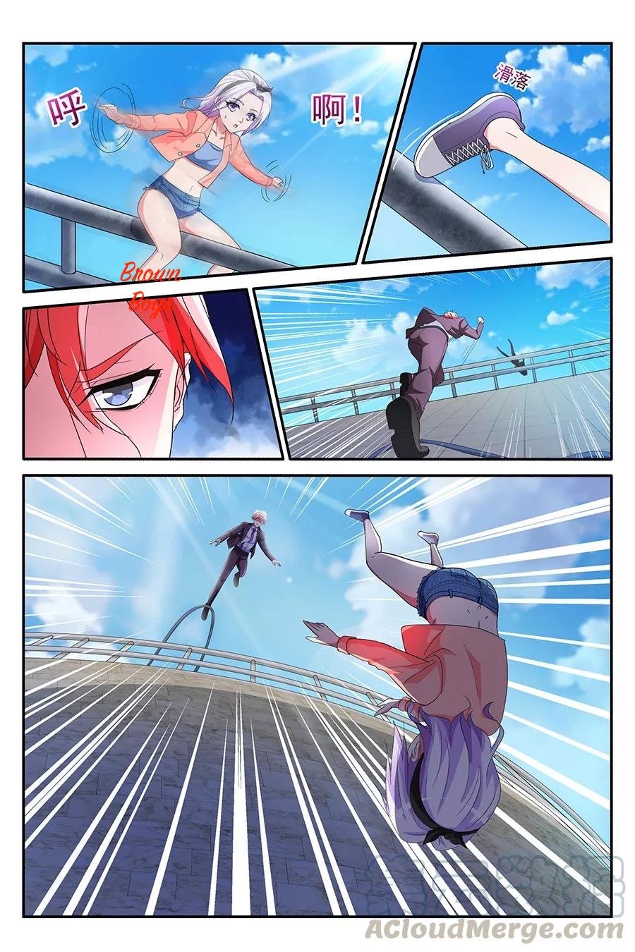 Page 9 of Chapter 140