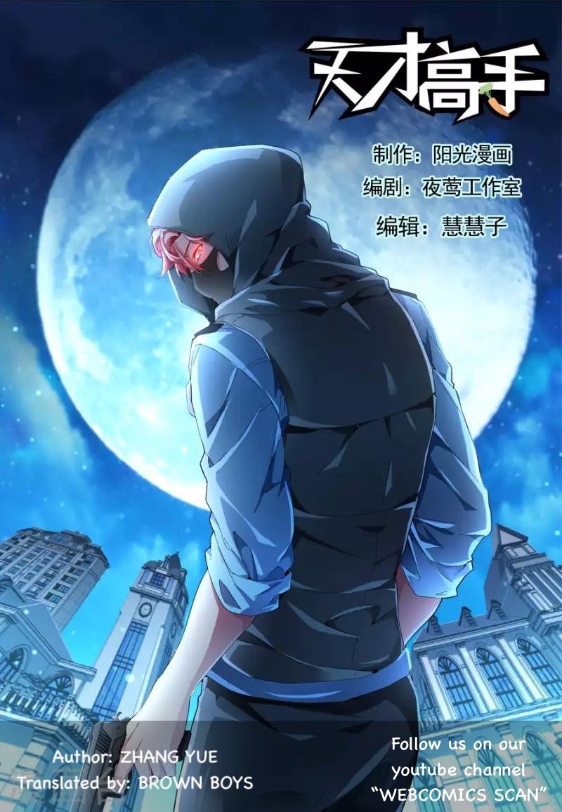 Page 1 of Chapter 144