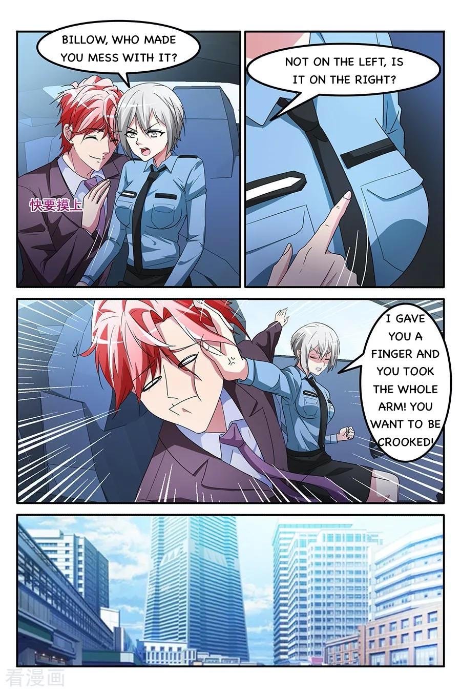 Page 6 of Chapter 147