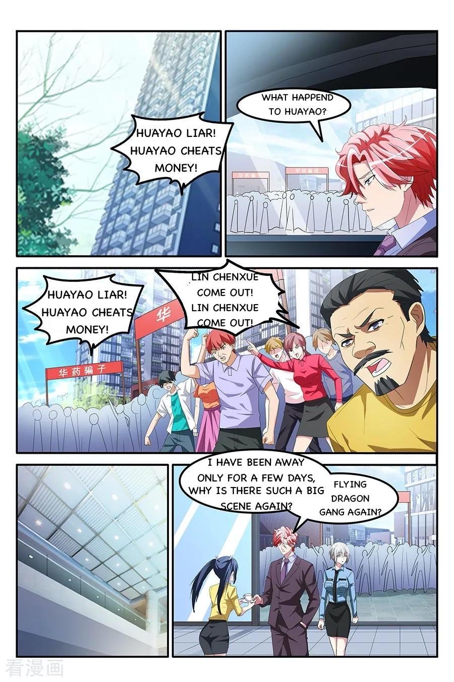 Page 7 of Chapter 147