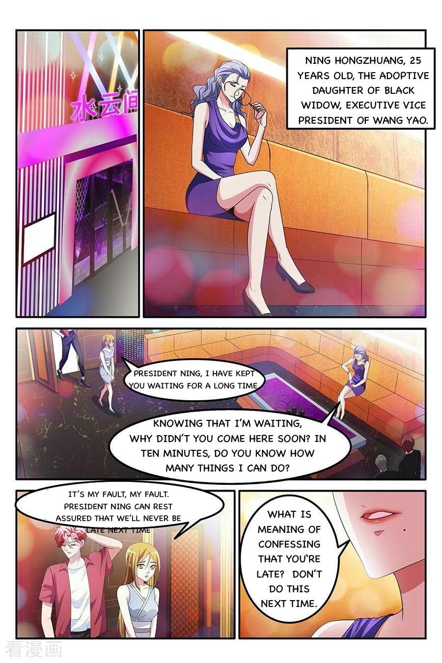 Page 3 of Chapter 148