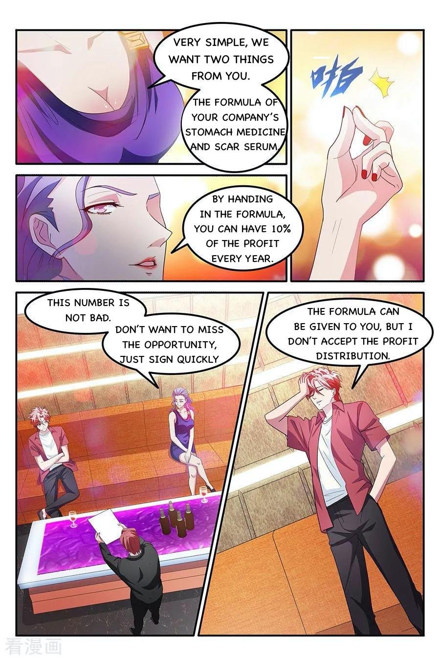 Page 7 of Chapter 148