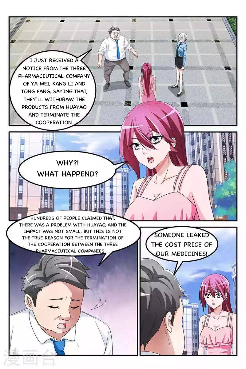 Page 6 of Chapter 150